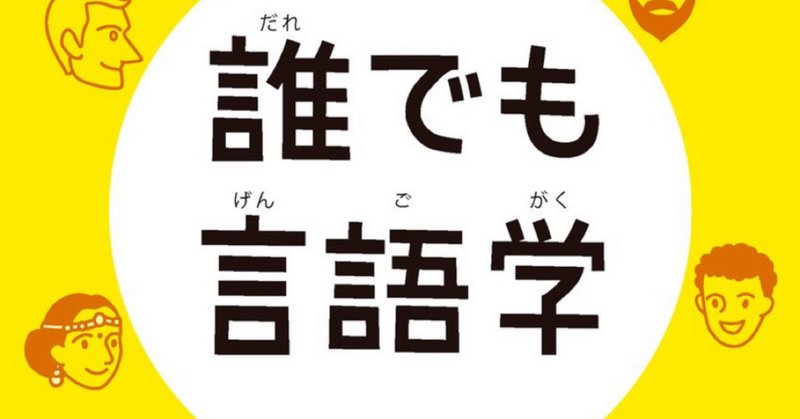 苫米地英人博士」の人気タグ記事一覧｜note ――つくる、つながる