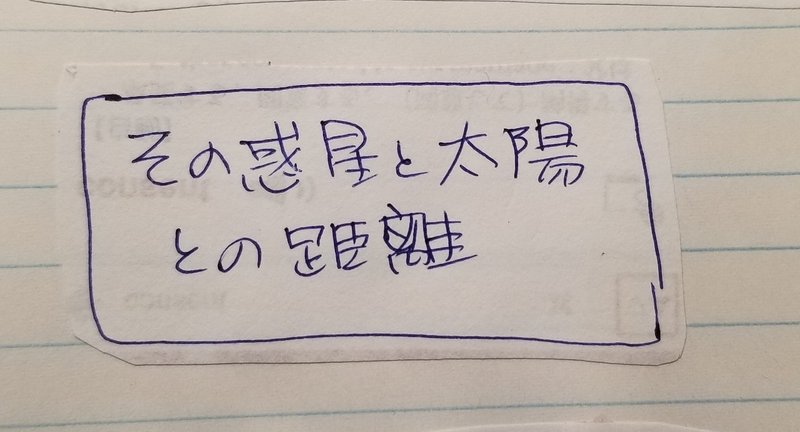 e mc2のからくり 第1章 8 Ma Mason Note e mc2のからくり 第1章 8 Ma Mason Note