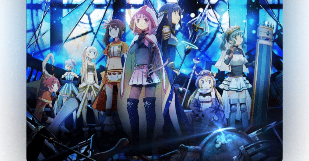 マギアレコード 6話感想 血気盛んで危ういフェリシア あの人気キャラも登場 れーみり Note マギアレコード 6話感想 血気盛んで危ういフェリシア あの人気キャラも登場 れーみり Note