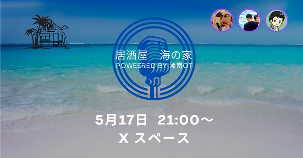 52-2. 「ナラティヴ・エクスポージャー・セラピー」対面研修会
