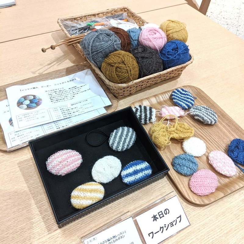編み物教室をはじめたきっかけ 小さな幸せ作家 まーみん Note