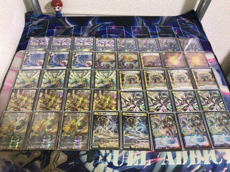 安い 強い 楽しい デッキ紹介 シスコンの神様 Note 安い 強い 楽しい デッキ紹介 シスコンの神様 Note
