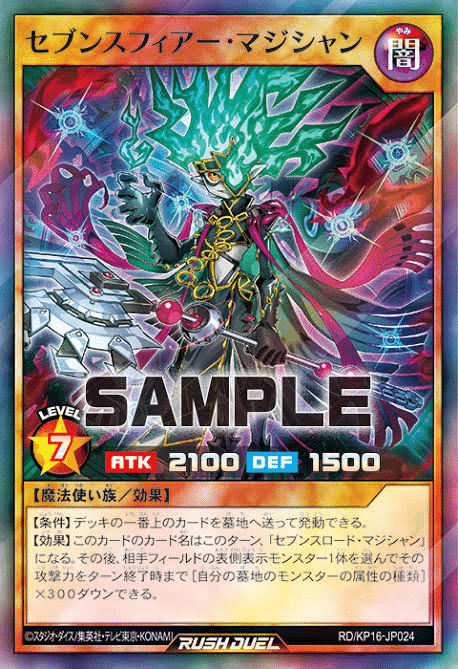 韻烙兎！ ！ 磁石の魔術師 ｜マスターミズノ