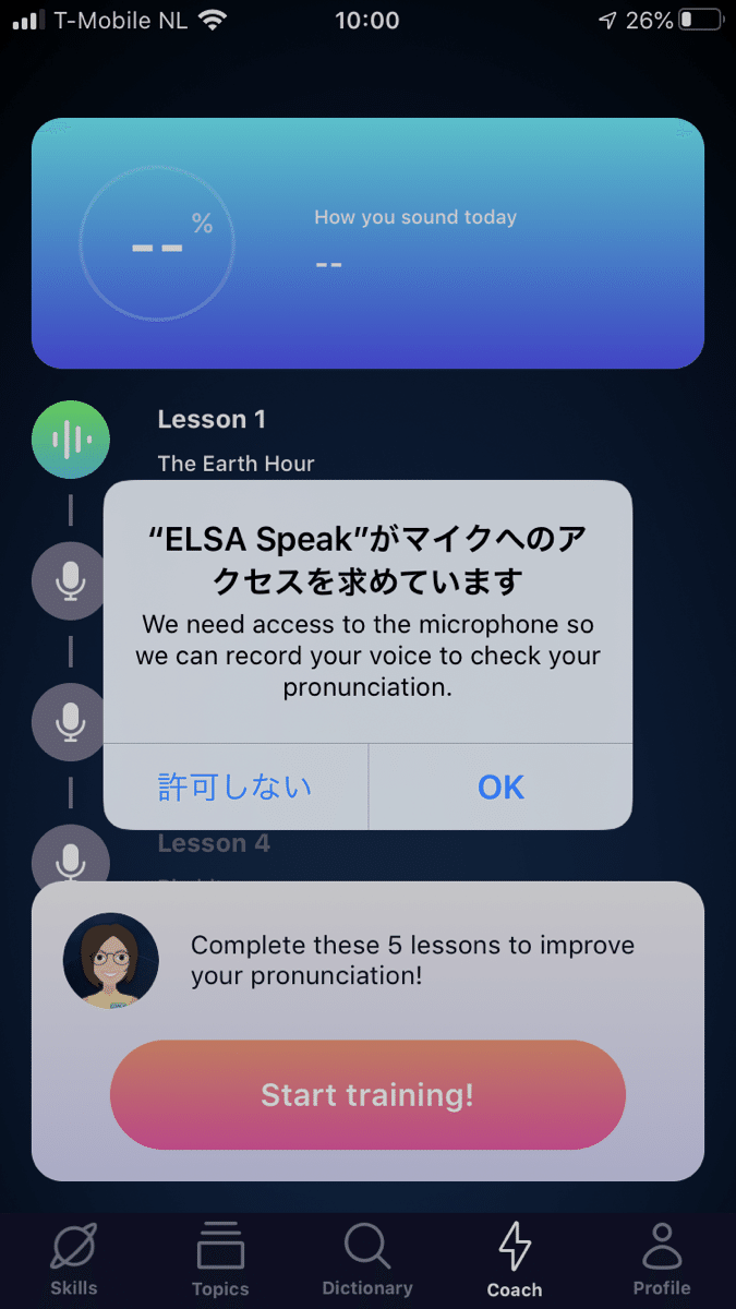 英語発音矯正アプリとして評判のelsa Speakを使ってみたらマジびびった Nishi 未来が見えてるらしい Note