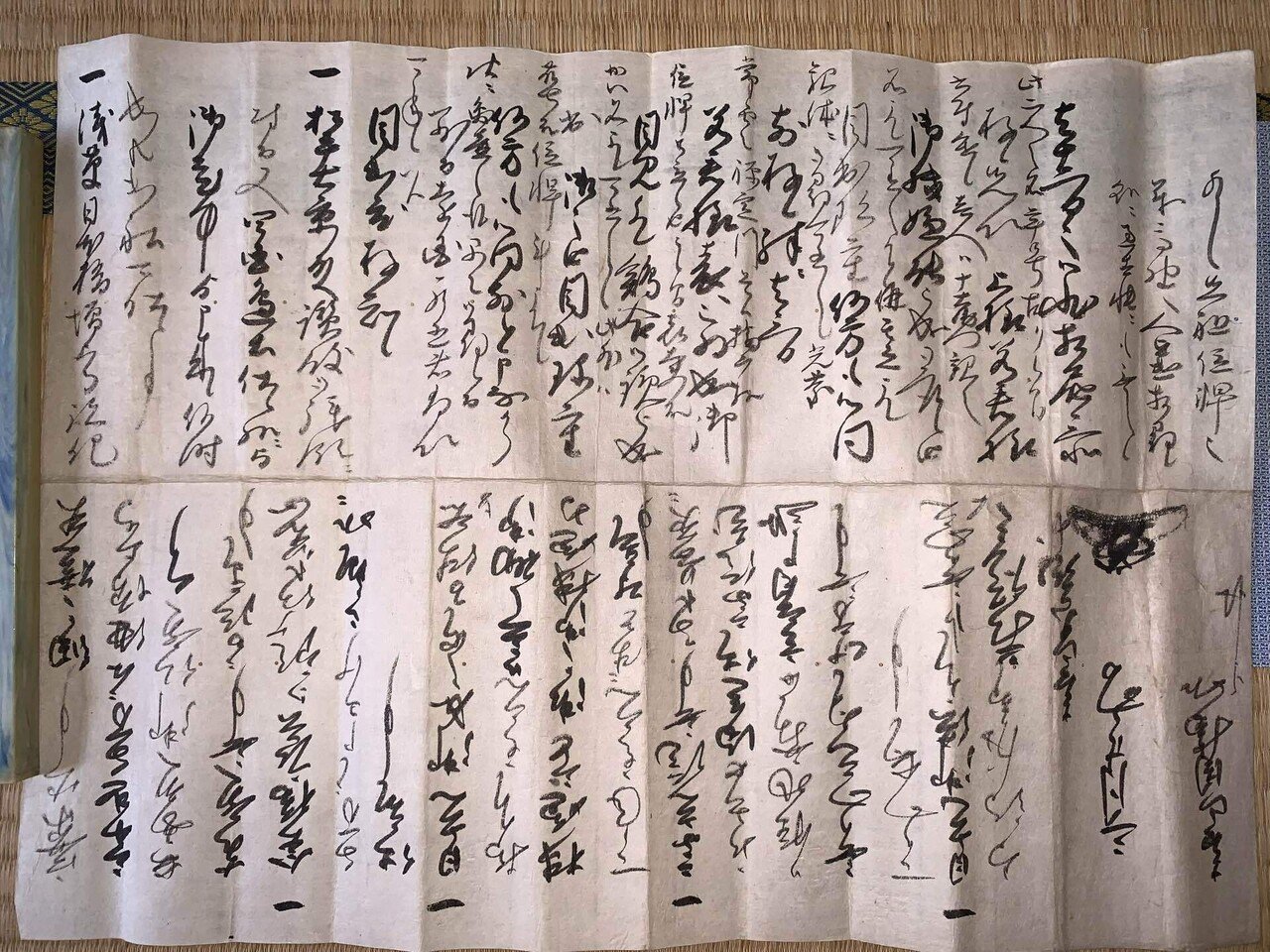 尼崎城主（青山幸成）の手紙2｜古文書初心者