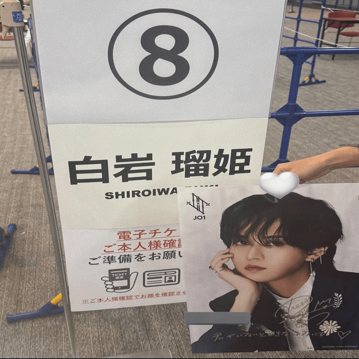 備忘録2025.5.17｜いつろま