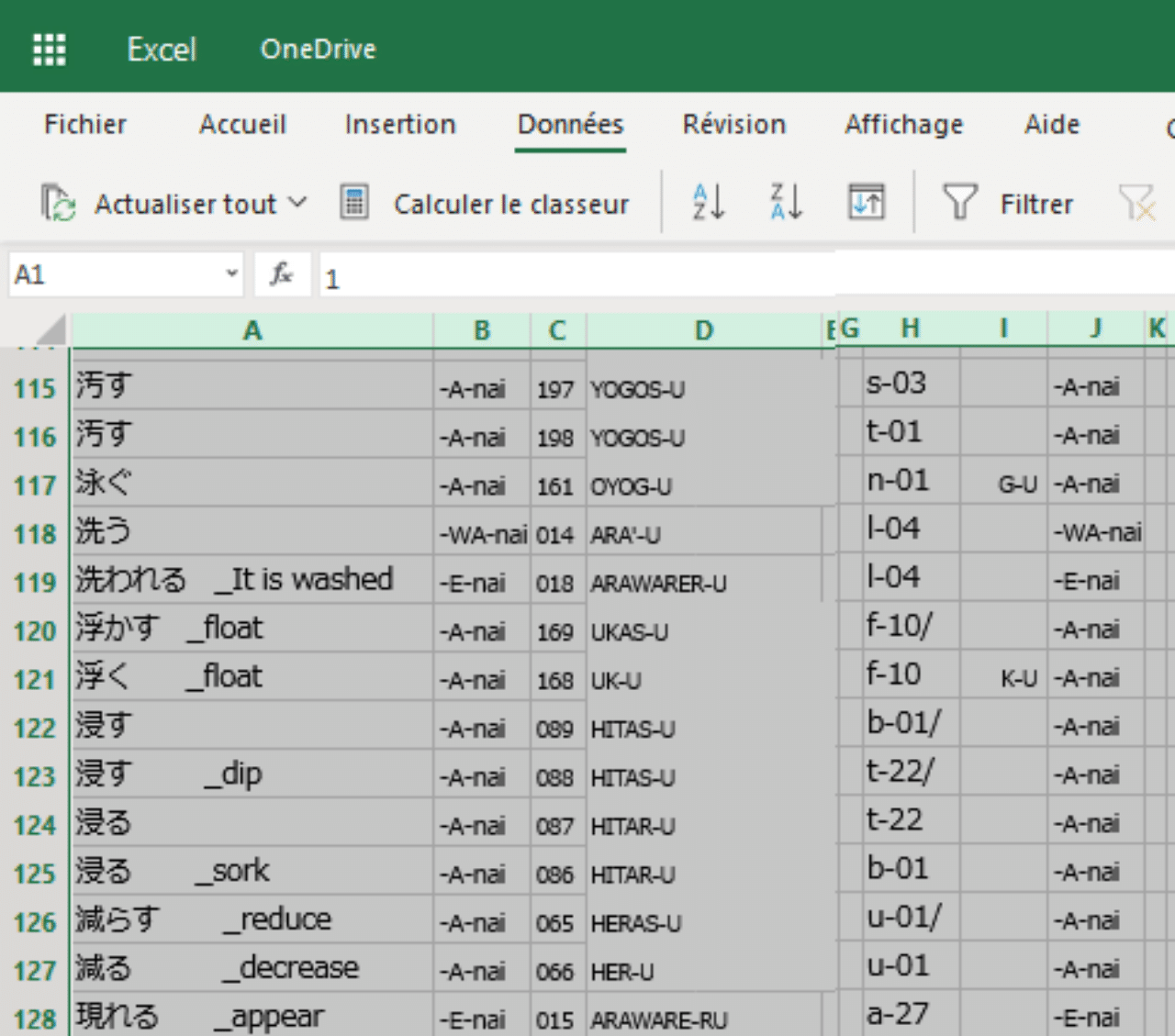 足元探索 60 部首画数引き字書 の 足元 Charentaisegymcom Note 足元探索 60 部首画数引き字書 の 足元 Charentaisegymcom Note