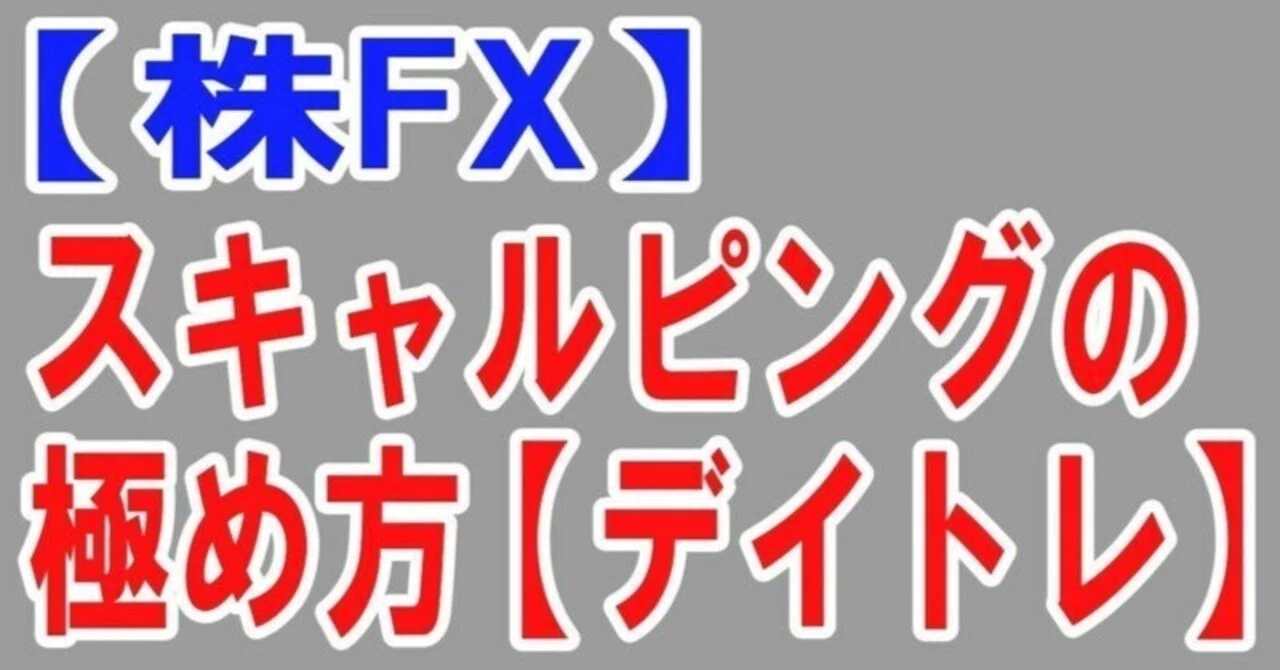 見出し画像