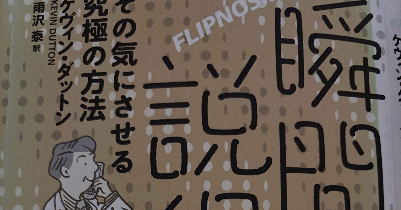 熱い販売 試し読み】セシリア・ワトソン『セミコロン かくも控えめで 科学