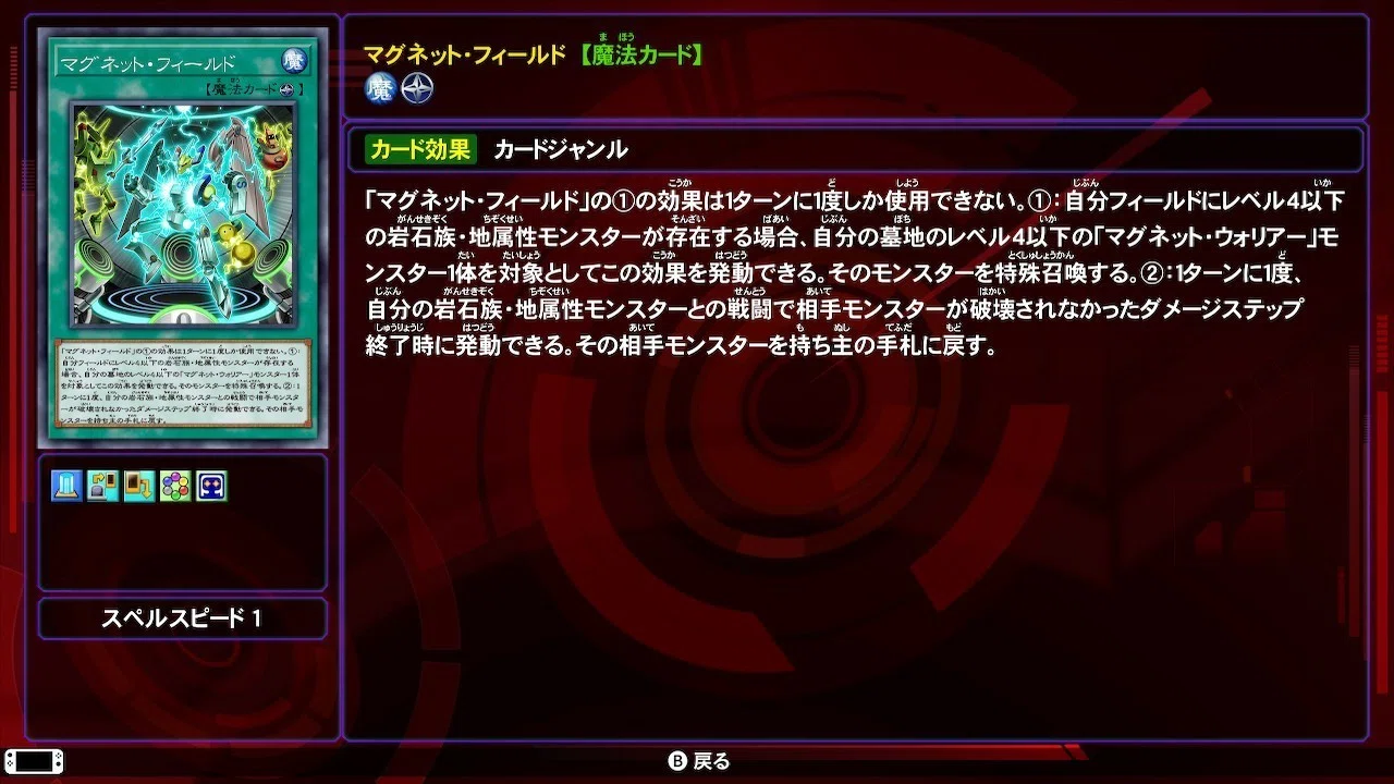 Lotdで融合軸 磁石の戦士デッキを作ってみた インペリオン マグナムを普通に出せて 超強いぞ ヒトウレビト Note Lotdで融合軸 磁石の戦士デッキを作ってみた インペリオン マグナムを普通に出せて 超強いぞ ヒトウレビト Note