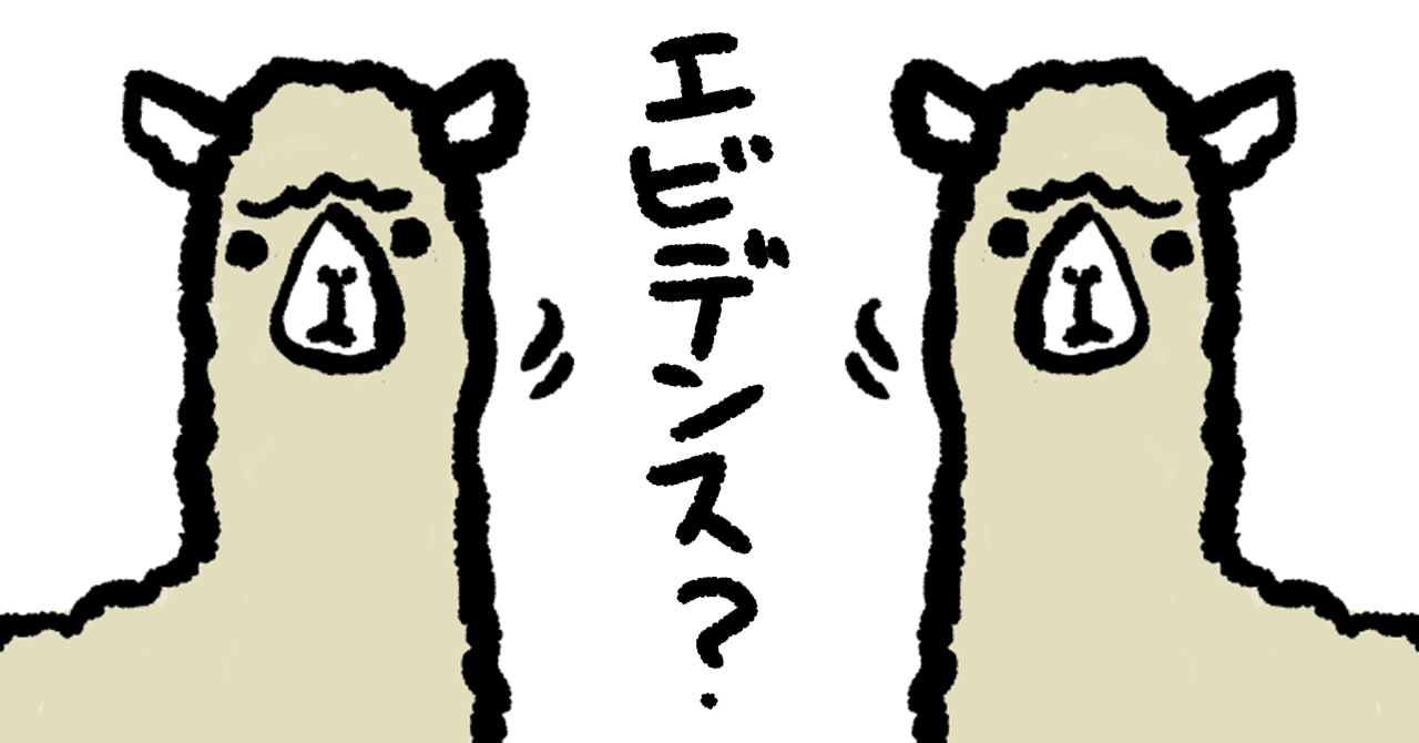 財務と戦略から考える企業の課題解決（３年生グループ研究）平田ゼミ@BGU