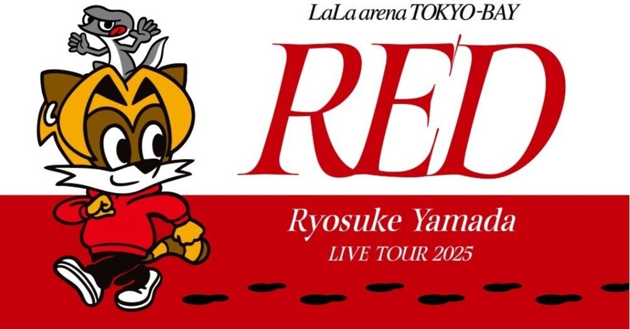 初ららぽーとでREDに染まった1日｜あやか