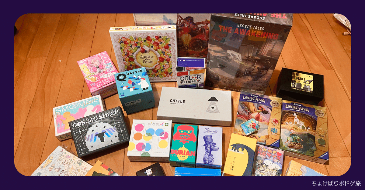 エアラインズ ボードゲーム Airlines - エアラインズ
