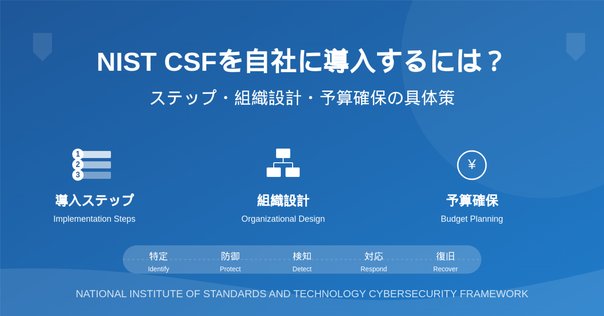 初心者のためのIT統制マニュアル｜gch