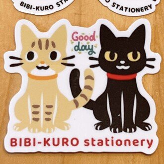 びびくろ文具店・店主の夫