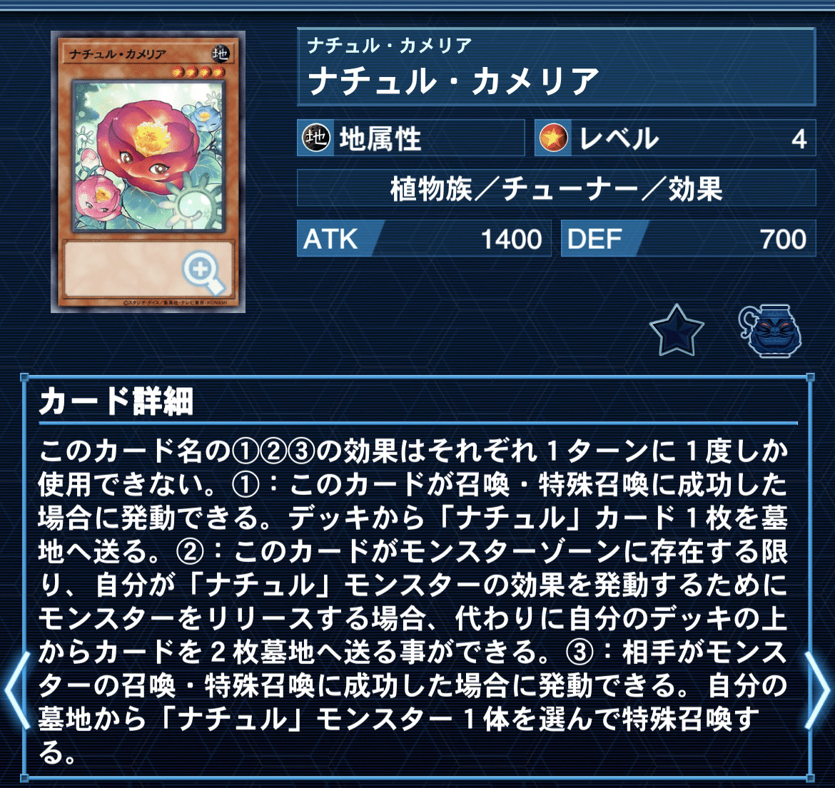 在庫一掃セール 遊戯王 ホルス タキオン デッキ イムセティ