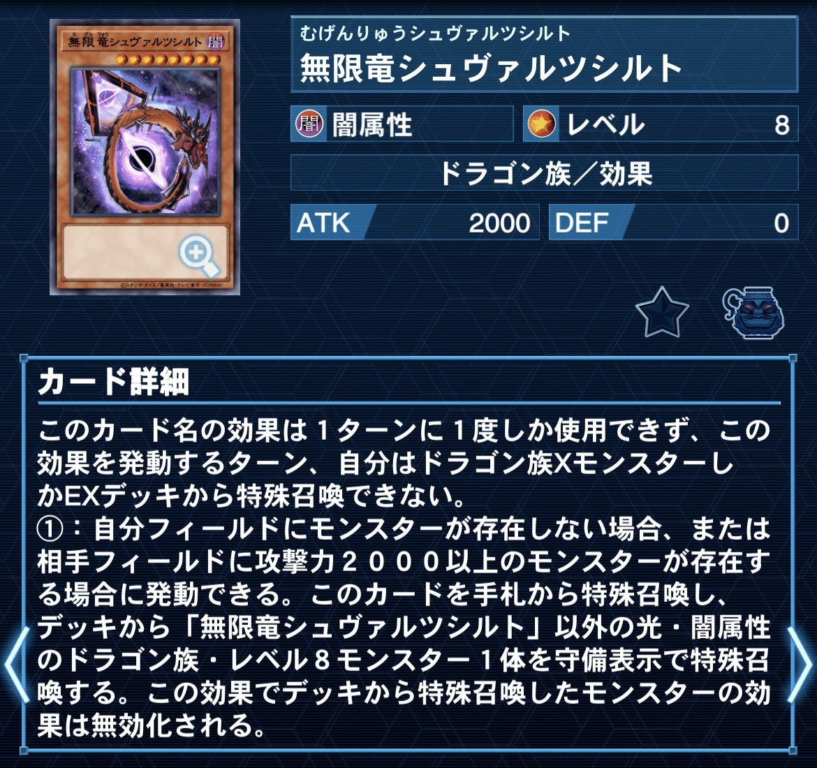 遊戯王MD】ナチュルタキオンについて｜ごまさば