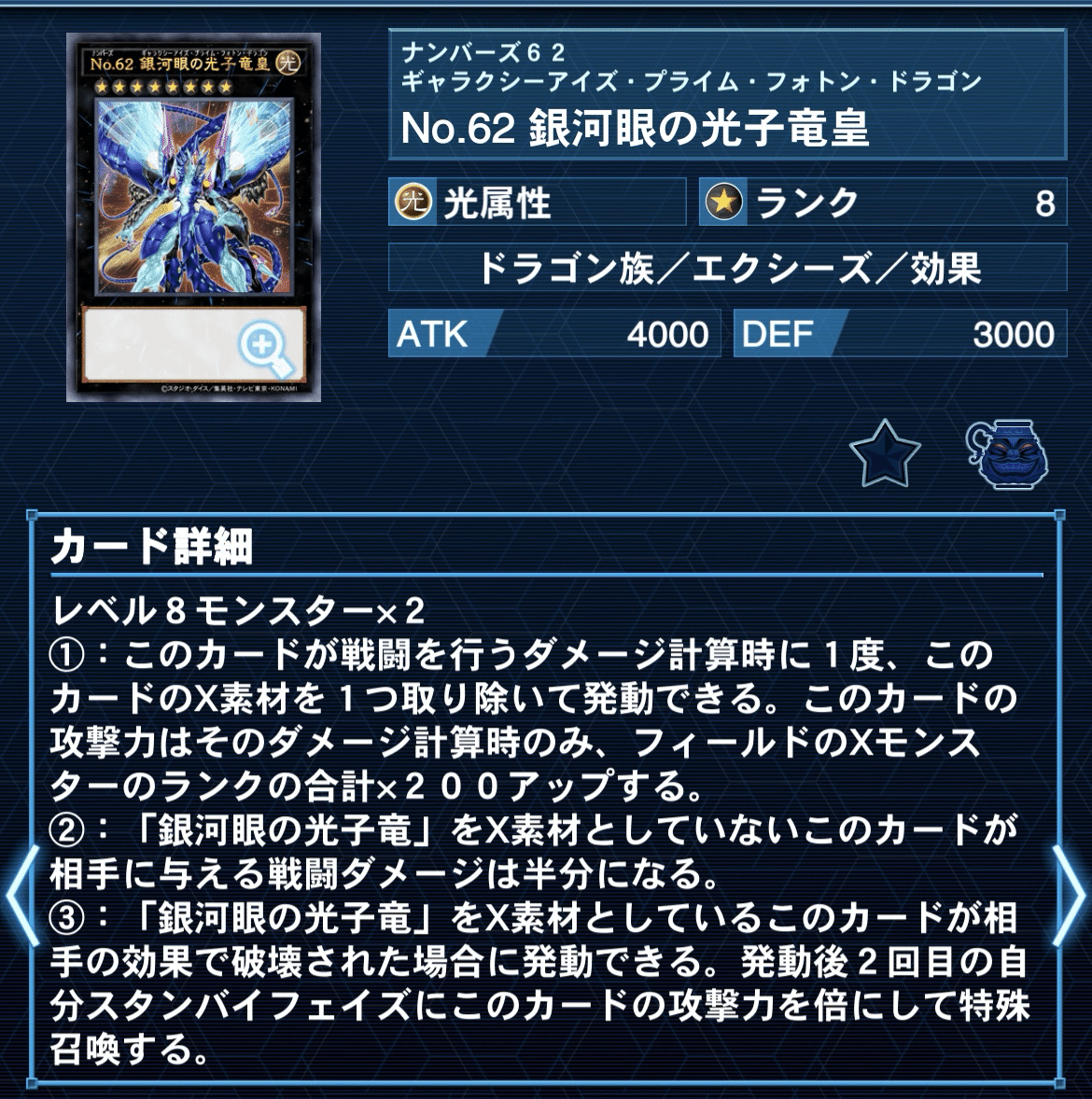 まとめ買い】 遊戯王 遊戯王OCG [02907] イムセティ デッキ