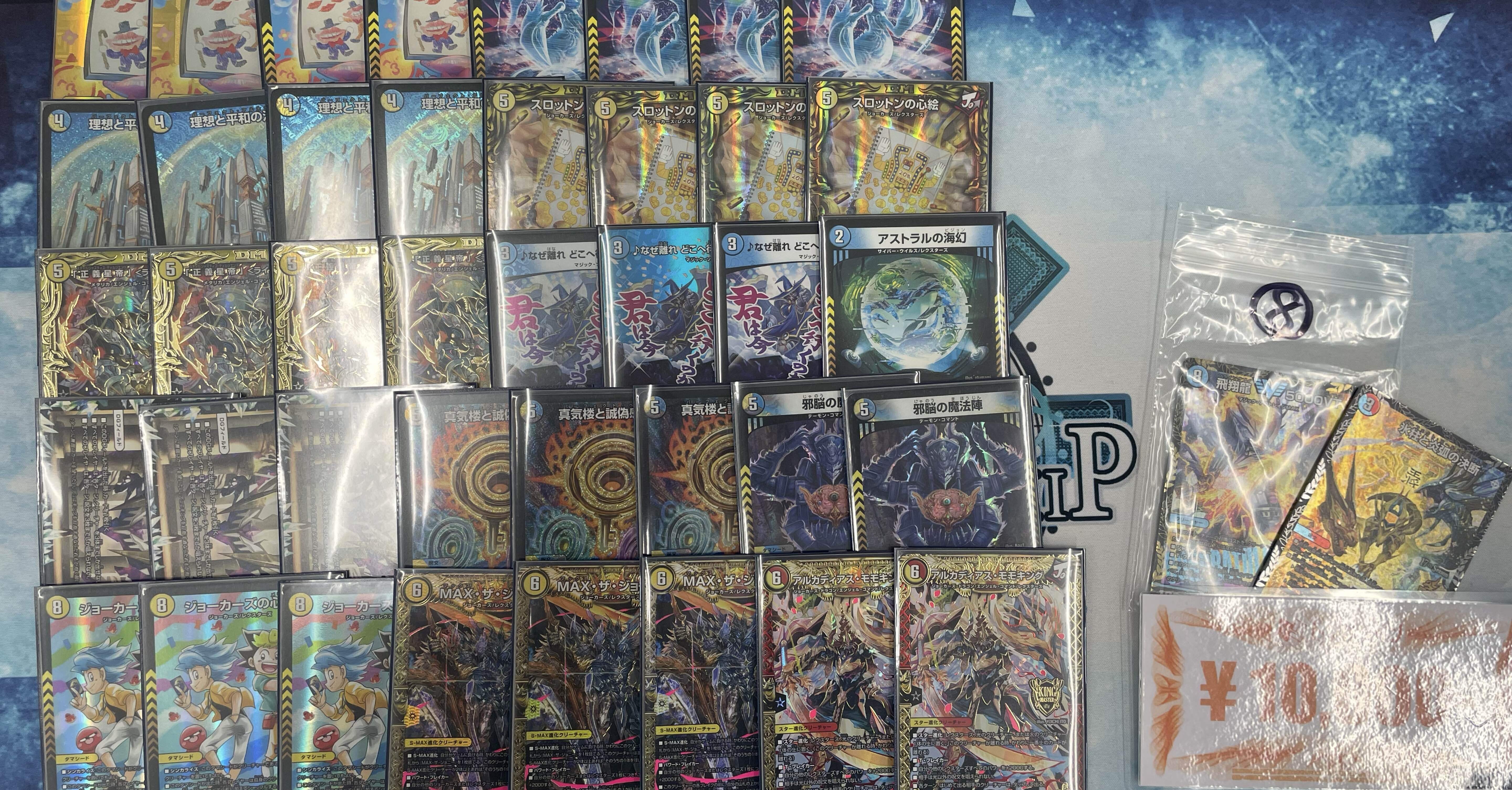 青白ライオネルの使用感｜ウォン