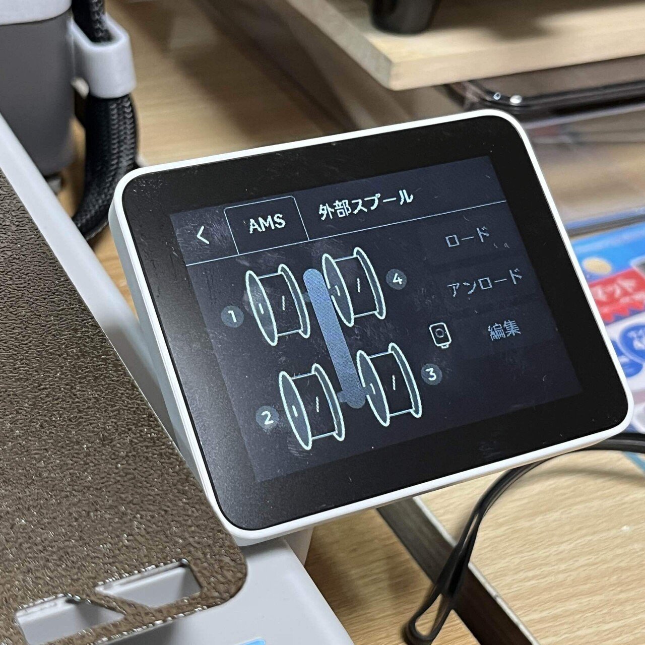 BLV bmcu 370 オープンソース AMS未組立て　bambulab互換 BLV bmcu 370 オープンソース AMS未組立て bambulab互換 - メルカリ