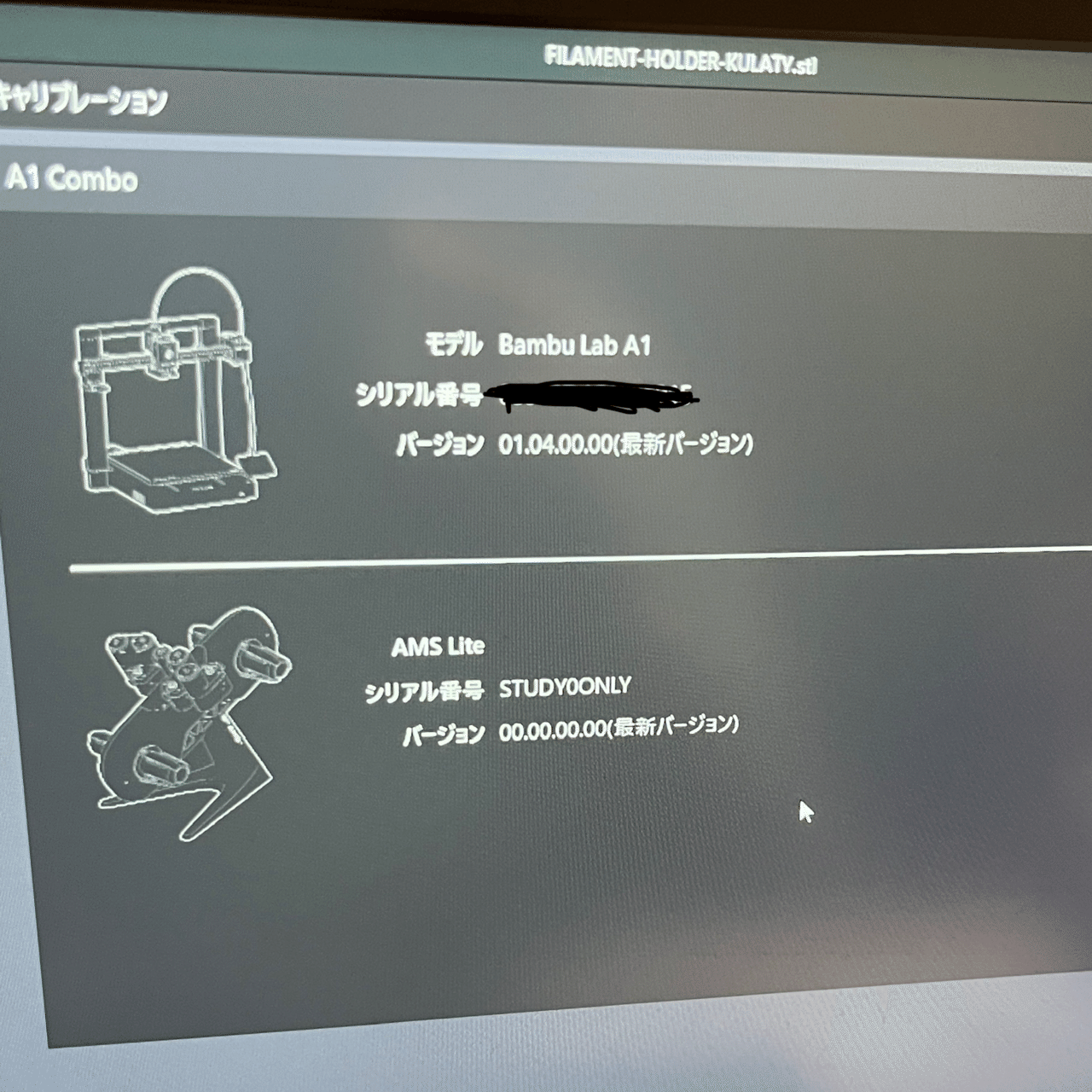 Ams lite互換品セット AMS Lite互換モデルを組み立ててみた（Bambu A1 / A1 mini）｜はやしたろう