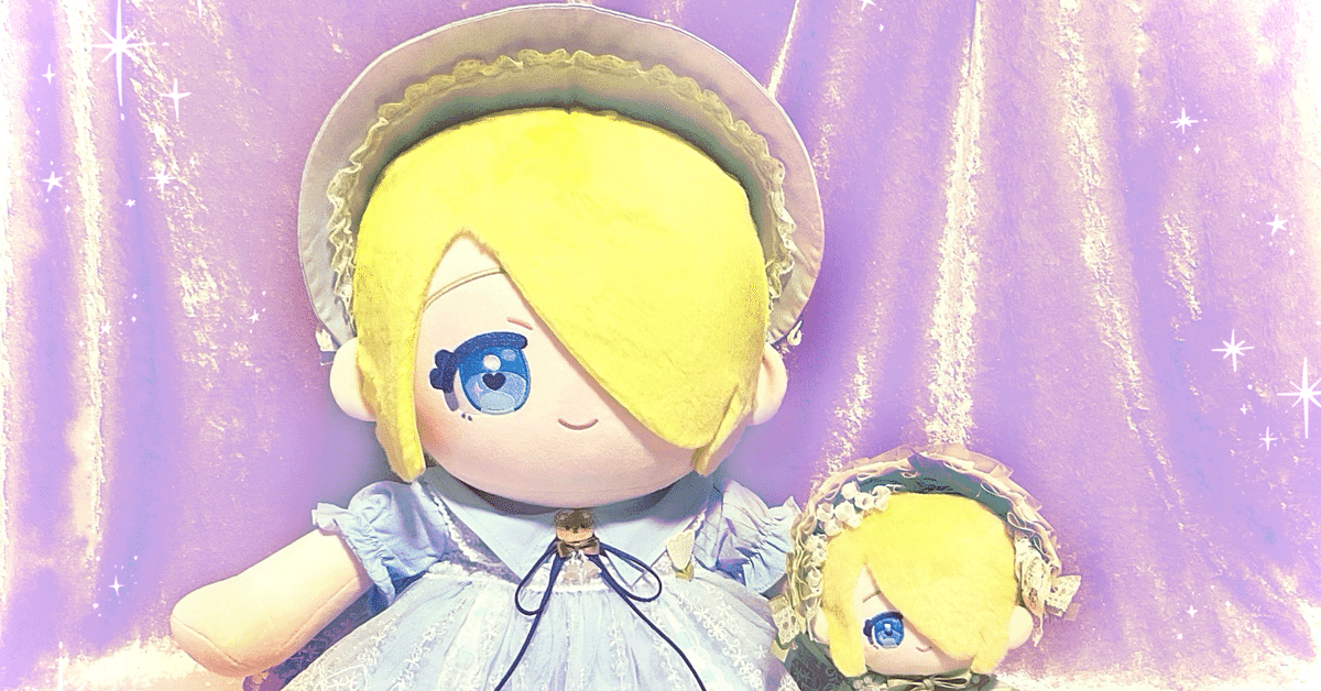 約40cm！特大ぬいオーダーページ