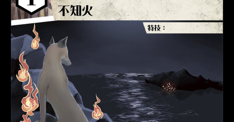 黒単ガレックゼーロ]は死んだのか？｜青馬堂のジャッジ
