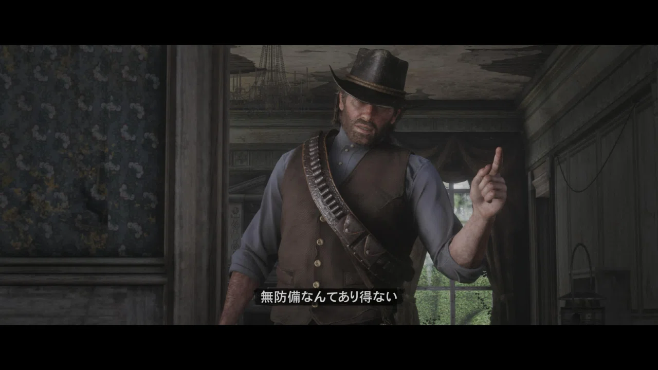 レッド・デッド・リデンプション2｜傘籤