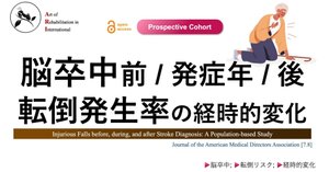 【新品未使用】脳卒中治療Controversy 脳卒中治療Controversy | 木村和美 |本 | 通販 | Amazon