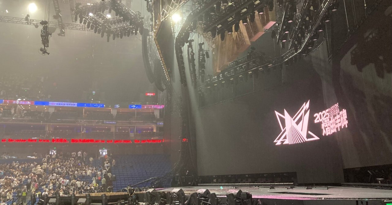 アークナイツ6周年 ライブ音律聯覚 会場限定VIPグッズ特典セット アークナイツ6周年 ライブ音律聯覚 会場限定VIPグッズ特典セット