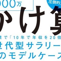 ハイキュー 及川徹の センスは磨くもの を思い出した一冊 マーカス 鷺ヌーマン Note