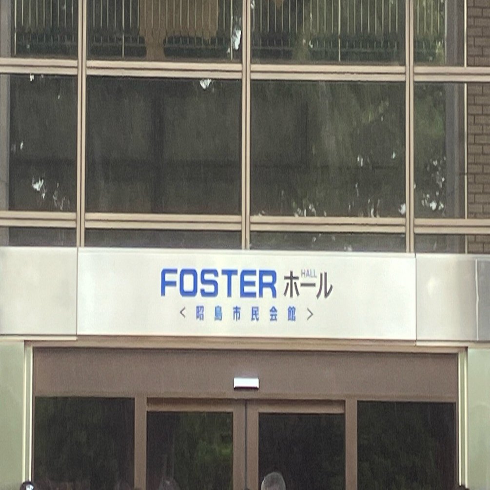 Re:ステージ！ジョイントLIVE!! -Unending PARTY!!-が素晴らしかった