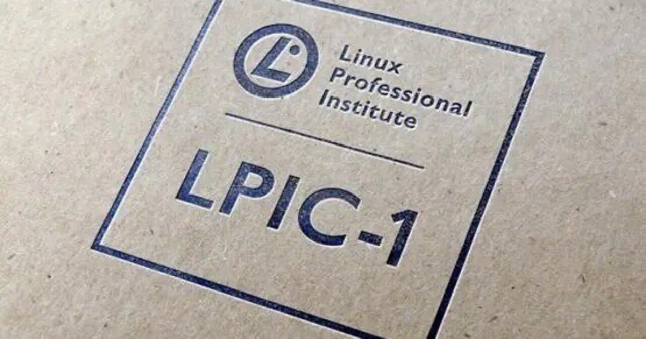 LPIC】LPIC_Level1 認定取得と学習法｜mtmtpst