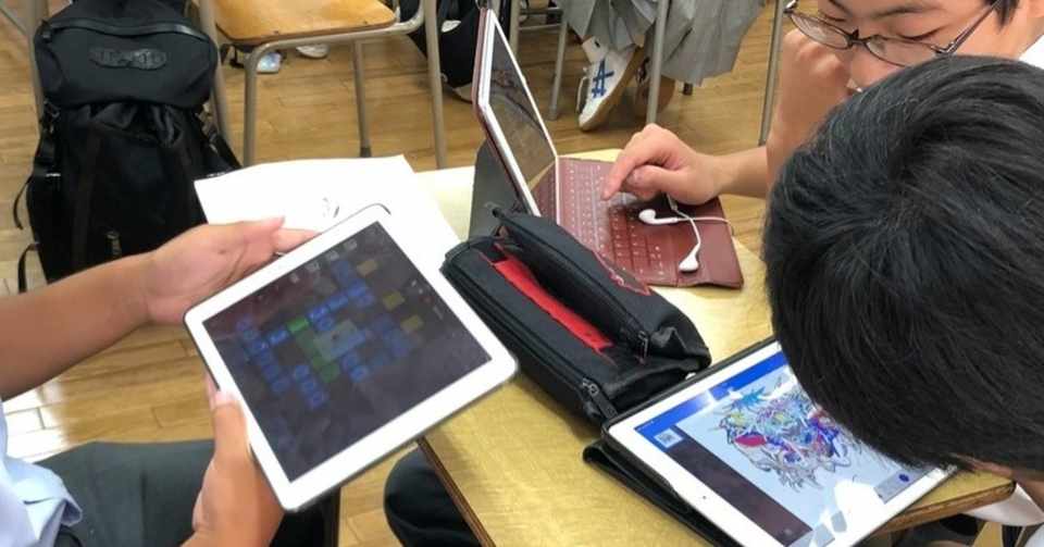Ipadを教育活用する上での 強み 和田一将 わだかずまさ Note