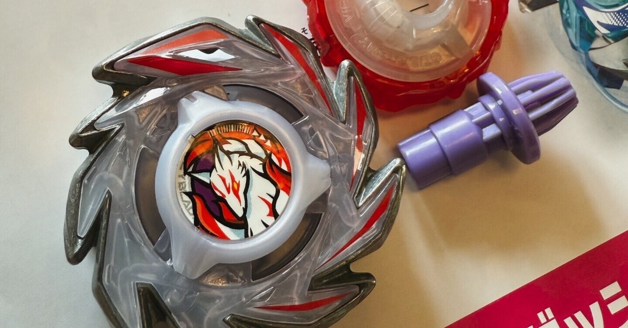 BEYBLADEX ベイブレードX:フォックスブラッシュJ9-70GRレビュー