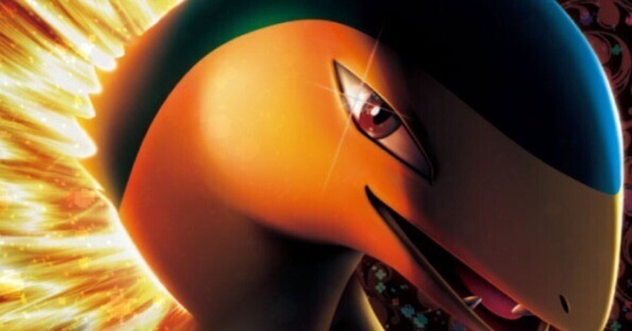 バクフーン＆マグマラシ ポケカ】バクフーンを語ろう｜りょうてん