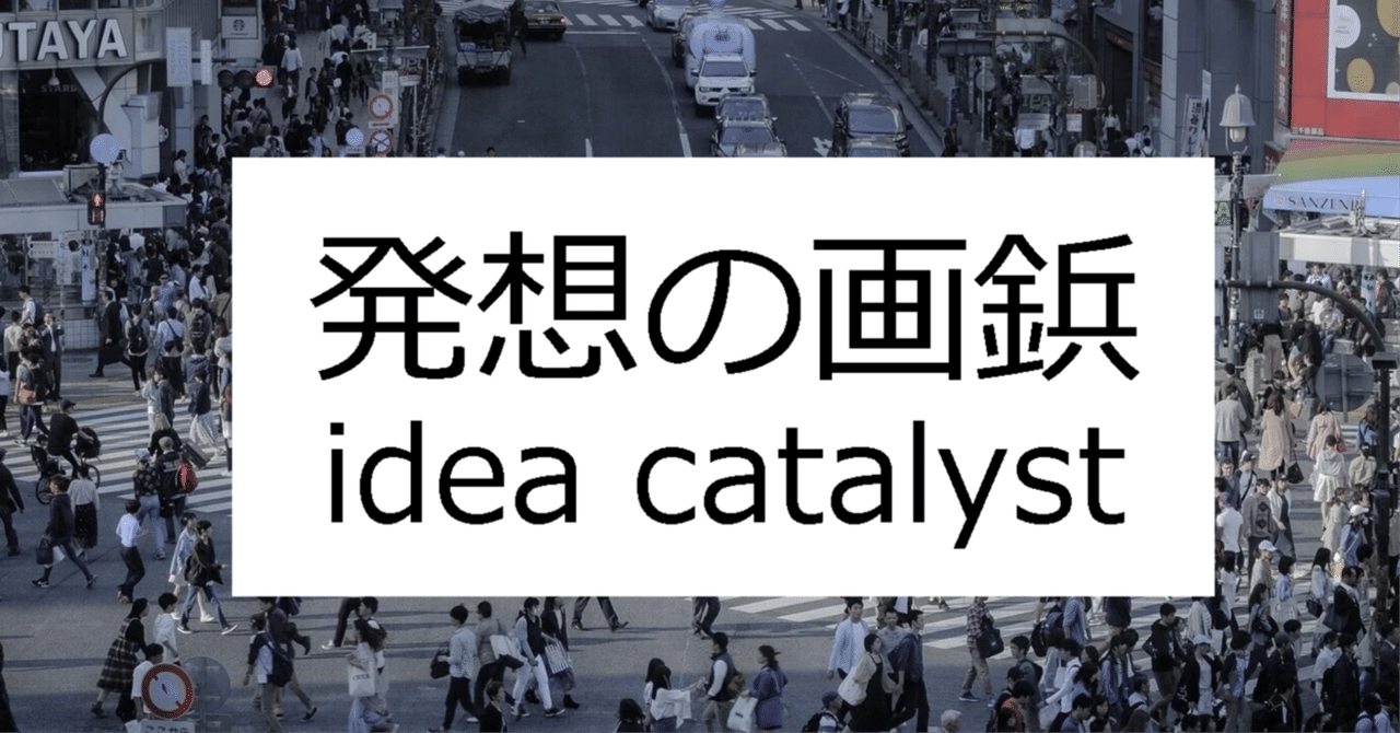憂鬱でなければ、仕事じゃない池 辰彦