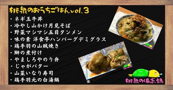 中国料理 - new&used vintage books 新刊・古書 販売・買取