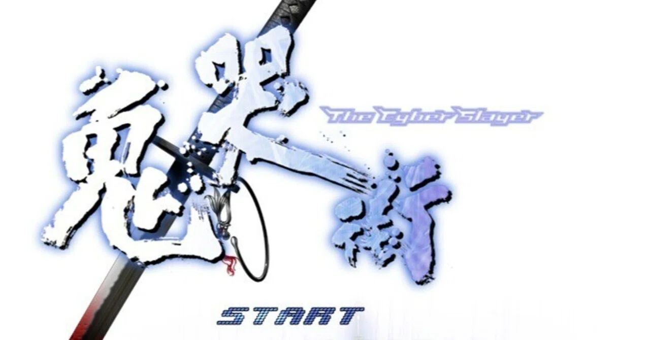 ニトロプラス 鬼哭街 漫画 製品情報 - サイバーパンク武侠片 鬼哭街