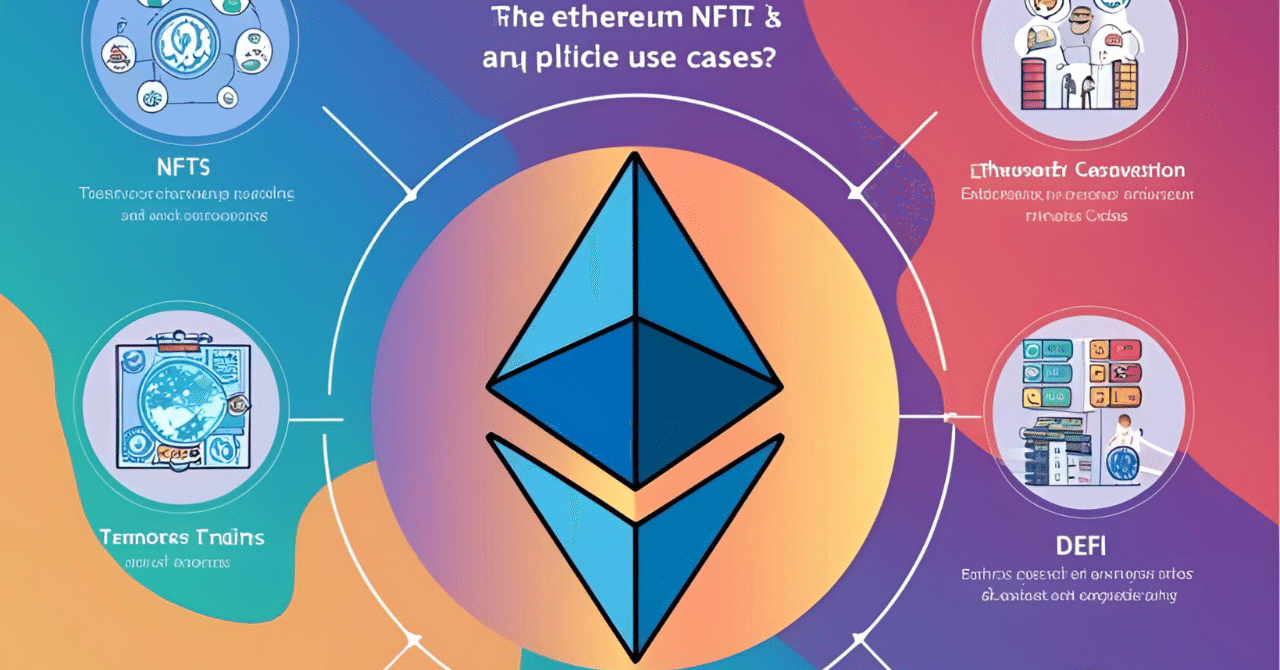 第7章 L2が広げるブロックチェーンの未来｜joker_ism