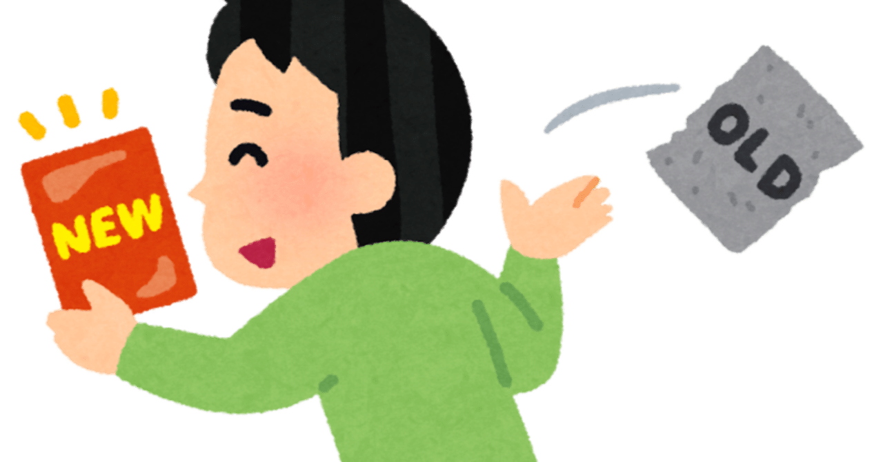 4代前のメインPCをきれいにする｜ねりうに