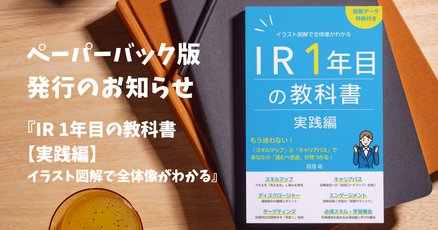 【即出荷】 証券アナリスト」の人気タグ記事一覧｜note ――つくる、つながる ビジネス・経済