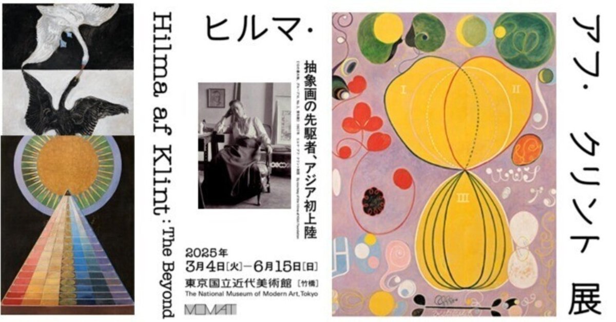 エマーソン ウルファー 「作品」1961年 抽象画 現代アート リトグラフ