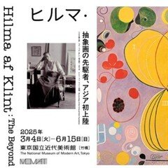 個展：守谷史男展 「理想郷を求めて」 (ICHION CONTEMPORARY・大阪