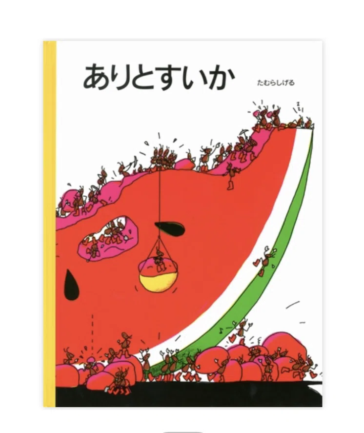 小学校受験➖合格への道 非認知能力を高める「絵本のすすめ