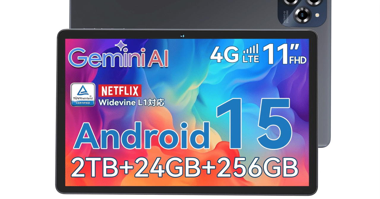 アンドロイド Android15 タブレット PC 本体 10インチ FullHD