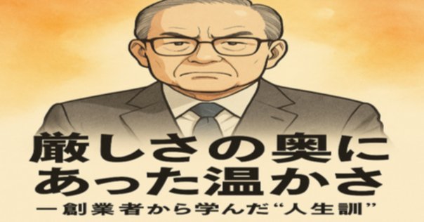 Amazon.co.jp: 堤義明の社員教育: 西武軍団バイタリティーの秘密