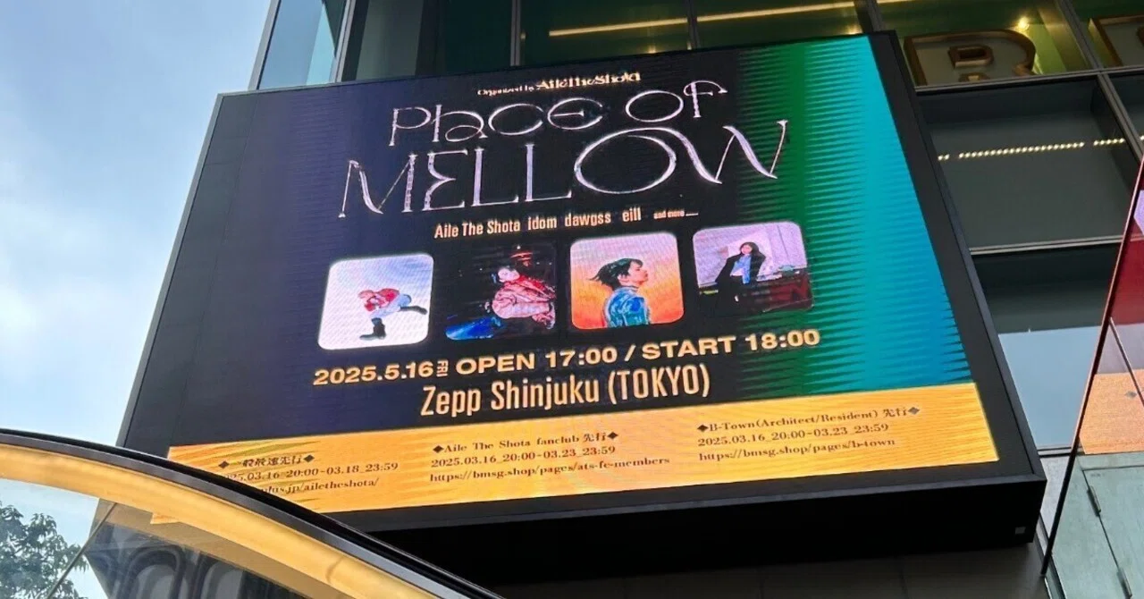 Place of Mellow organized by Aile The Shota｜さや