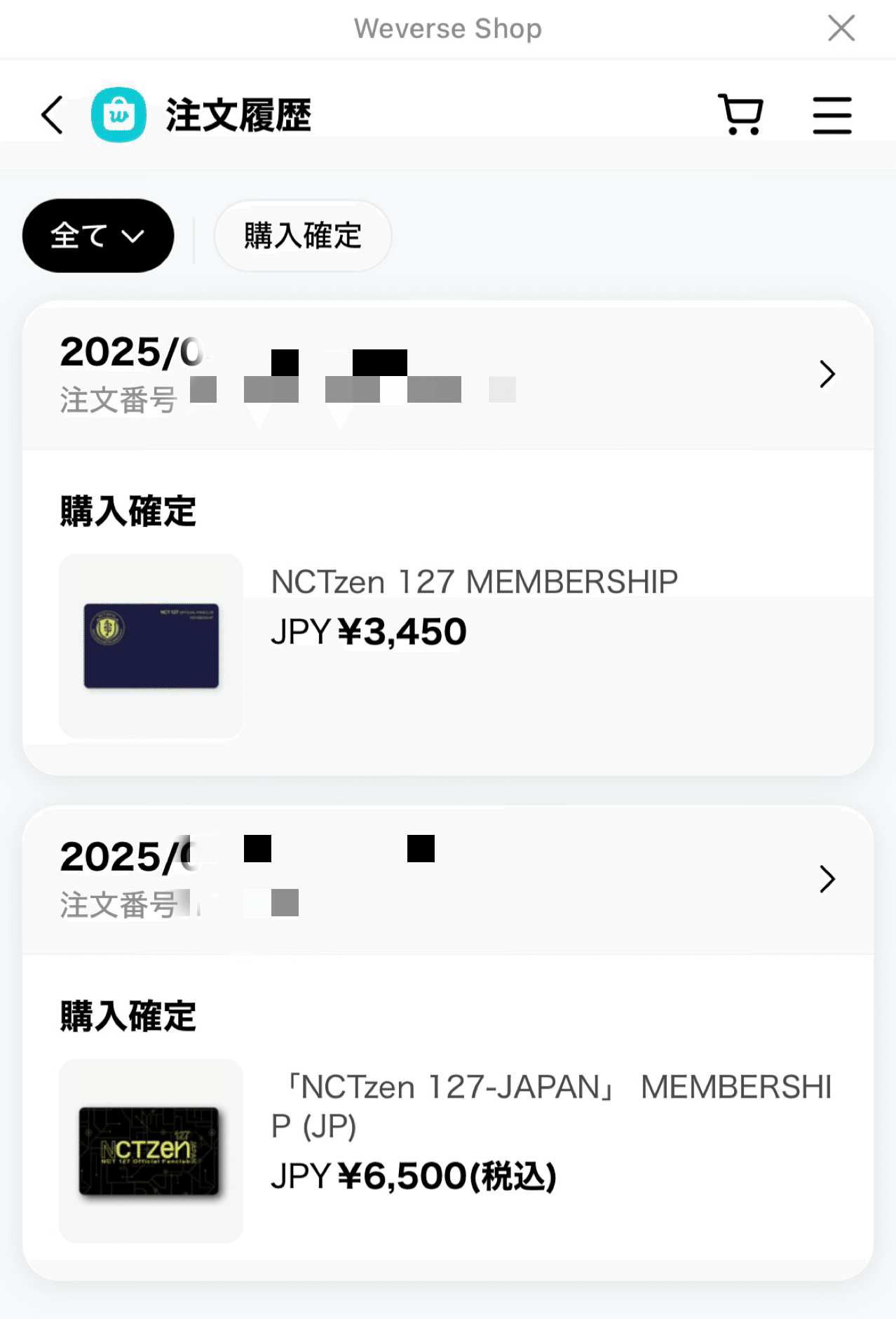NCT ドヨン グロパ vip 特典 2631791998.jpg?1752406423