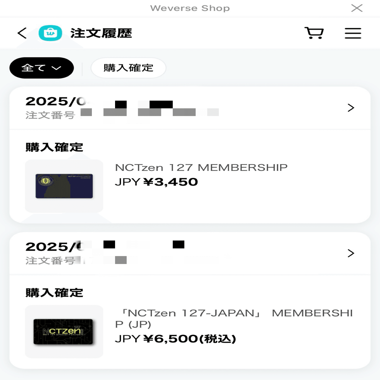NCTドヨンのソロコンDoorsのグローバルパッケージをとろう｜hanna